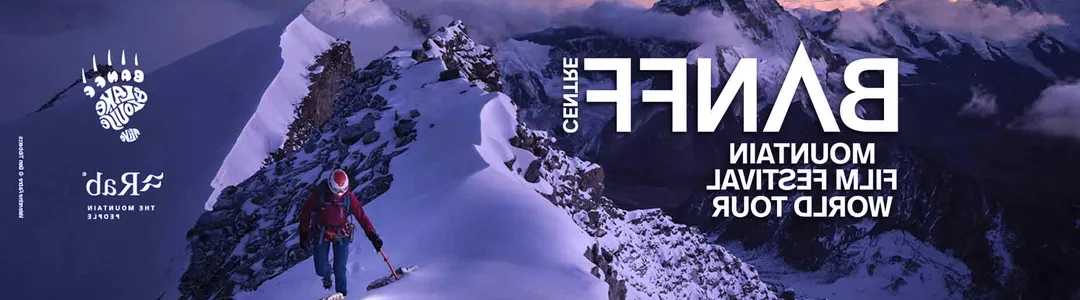 Banff Mountain Film Festival World Tour
