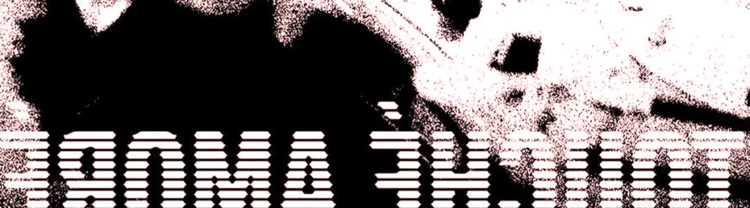 Touche Amore